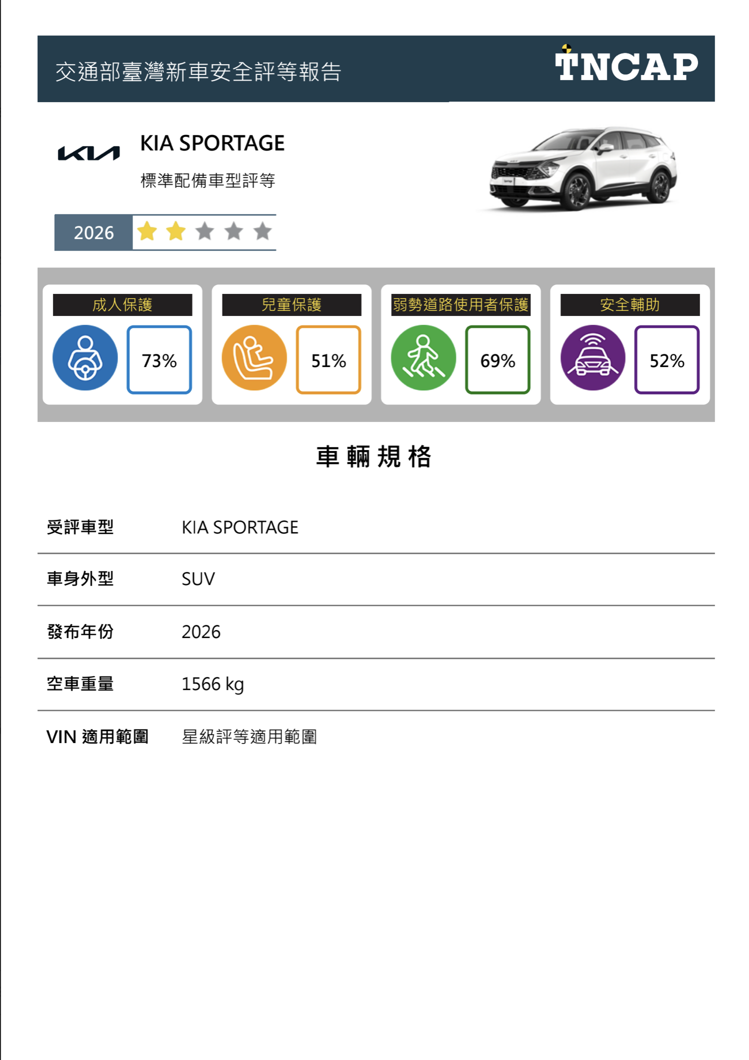 截圖 2026-06-30 下午5.25.20